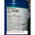 供应道康宁DowcorningZ-6020硅烷偶联剂