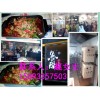 供应北京巫山烤鱼用的烤鱼箱价格  烤鱼烧烤炉厂家