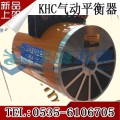 韩国KAB型气动平衡器【150kg气动平衡吊现货】保质一年