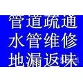 无锡崇安区下水道疏通及马桶疏通