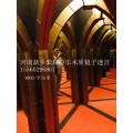 河南新乡紫晨游乐设备二代木质镜子迷宫