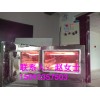 武汉烤鱼炉加盟价格   烤鱼电烤箱生产厂家