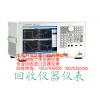 供应E5071C 回收E5071C 网络分析仪