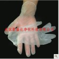 领先品种100级-10000级PVC手套|无尘无粉PVC手套