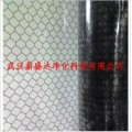 供应防静电网格帘现货|PVC网格帘|黑色网格帘厂家-湖北武汉