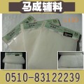 【美国原装直销】3M新雪丽棉G150保温棉高效暖绒