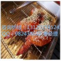 鸡翅包饭源自于一道工艺台湾吉任性鸡翅包饭，也叫油饭