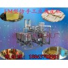 豆腐皮机生产加工图片 豆腐皮机械多少钱 豆腐皮机器厂家