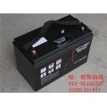 梅兰日兰蓄电池12V55AH价格