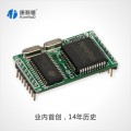 RJ45转TTL、嵌入式串口联网模块