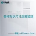 GOLO品牌 1.1mm超薄玻璃 钙钠玻璃 浮法玻璃