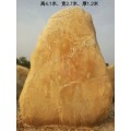 上海黄蜡石上海景观石园林石