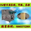 FM-A型专用米线河粉机 多功能家用米线机 好用的米线机