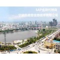 江苏泰州ERP公司 泰州SAP系统实施 优德普SAP合作伙伴