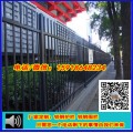 ｛锌钢护栏最新价格｝汕尾养殖场围栏栏杆/广州小区锌钢围栏厂家