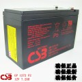 CSB蓄电池12V200AH现货报价