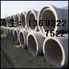 广州萝岗钢筋混凝土排水管 水泥排水管 水泥管