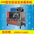 山东济宁富民厂家供应大小型号的朝鲜冷面机 冷面机厂家直销