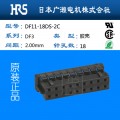 HRS连接器18孔胶壳优势现货代理DF11-18DS-2C