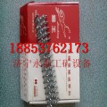 上海狮王SU3000皮带扣|15-20皮带扣