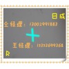 绿光十字激光灯R