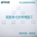 GOLO品牌0.7mm优质浮法白玻 钙钠玻璃