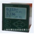 工业pH计/余氯仪多参数监测仪   SC8802