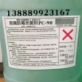 高效杀菌防霉剂涂料胶水专用防霉剂