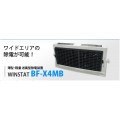 SSD离子风机BF-X4BM