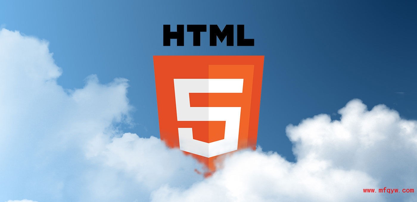 HTML5应用所存在的性能问题