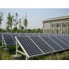 太阳能光伏发电,太阳能光伏发电安装施工,广州钰狐太阳能
