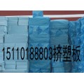北京优质挤塑板价格