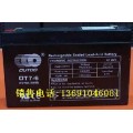 奥特多蓄电池OT7-6型号销售