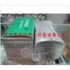工厂销售灰色活性碳专用防护口罩批发-湖北武汉总代理