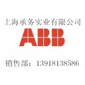 ABB电动机ABB船用电动机|M2QA-H系列ABB船用