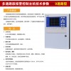 丽水台州检测甲醇泄漏仪器，义乌温州乙醇气体检测仪