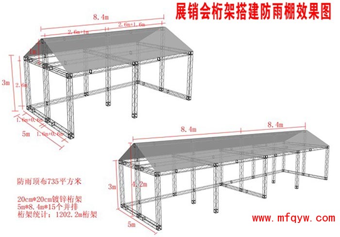 镀锌圆管桁架方头展示