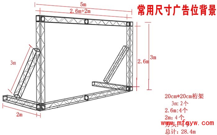 镀锌圆管桁架常见广告展示效果