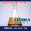 导热油锅炉在线清洗_导热油炉清洗剂_凯迪化工KD-L802