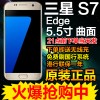 厦门回收苹果6液晶屏三星S7液晶屏总成魅蓝note3液晶屏