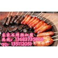 台湾石烤肠技术加盟专业传授客家石烤肠技术