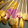 CW713R黄铜是什么材质？