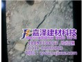 梅州岩石膨胀剂厂家，梅州无声破碎剂劈石工具
