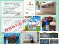 湖南格科家电清洁保养用品，厂家全国空白区域招商合作