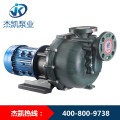耐高温硫酸自吸化工泵供应，广州杰凯泵业诚信卖家