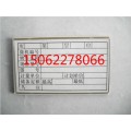 北京 武汉磁性材料卡物资标签卡材料卡