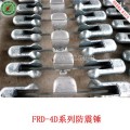 FRD-4D防震锤  防震锤fd-4 音叉式防震金具