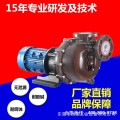 自吸化工泵制造厂，广东杰凯泵业供应