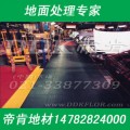 【耐磨工业地板】pvc工业地板,车间工业地板