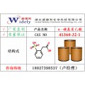 α-磺基苯乙酸原料41360-32-1